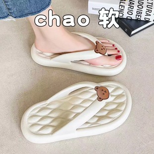 Soft Sole Flip-flops for Women's Summer Outer Wear 2024 New Cute Bear Soft-soled Non-slip Beach Flip-flops