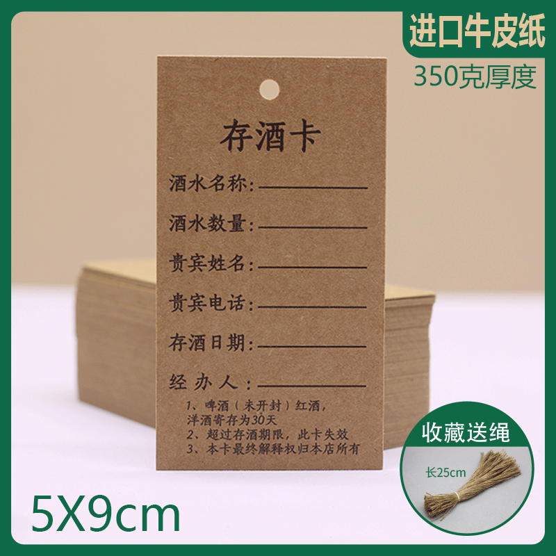 L5HM blank in stock paper tag custom price small elevator custom liquor label floral clothing hanging
