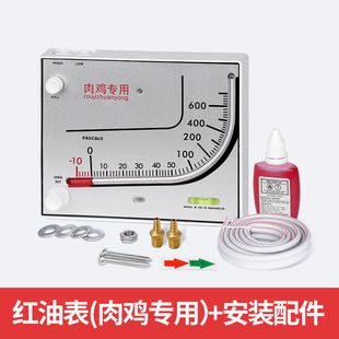 Micro differential pressure gauge micro differential pressure gauge negative pressure gauge air measuring ventilation micro pressure gauge differential pressure gauge 0-60 air pressure gauge