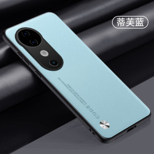 Suitable for Vivos30 Mobile Phone Case New Simple Plain Leather V50 Thin and Light V29 Cross-Border S18 Personalized Protective Case