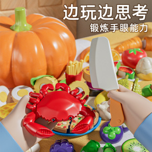 Simulation Fruit Cutting and Cheating Toys Cutting Fruit Cutting Vegetables Children's Play Simulation Kitchen Vegetable Cutting and Cheating