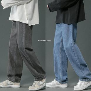 Spring and Autumn Vintage Denim Pants Men's 2023 Autumn and Winter New Hong Kong Style ins Solid Color Trendy Brand Loose Wide-leg Straight Pants