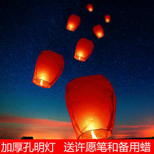 Свет Kong Ming Light Lights 10 50 Творческие лотосные фонари Романтическая огнестойкая бумага утолщенный яркий свет