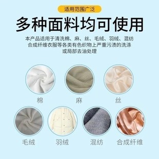 Explosive salt wash a clean laundry to remove stains to remove yellow whitening bleach white color clothes clean