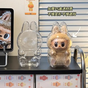 Labubu Vinyl Protective Case Labubu Sit Party Doll Dust Mask Transparent Waler Storage Display Box