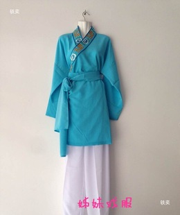 Yue Opera Huangmei Opera Flower Costume Tianxian Matching Opera Costume Liu Hai Chop Qiao Dong Yong Clothes Book Boy Doll Clothes