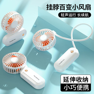 2025 new handheld small fan portable neck cooling mini usb charging desktop silent fan