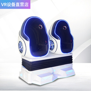 9dvr double egg chair shell seat single space capsule large amusement equipment VR Experience Museum site safety education