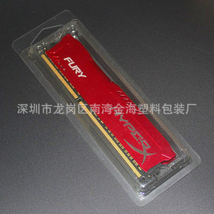 Memory Stick Blister Packaging Box Transparent Vest Black Upper and Lower Cover Thickeneded Manufacturer Customized Digital Digital Products