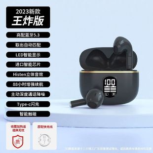 Cross-border new private model X87 wireless bluetooth headset TWS binaural real wireless in-ear stereo digital display battery life
