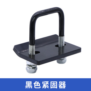 Trailer arm hook stabilizer plate fastener accessories suitable for American square trailer anti-shake anti-loose anti-abnormal sound