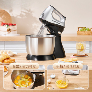 Egg Whisk Electric Household Small Desktop Flour Mixer Fully Automatic High Power Cream Machine Baking Egg Beater
