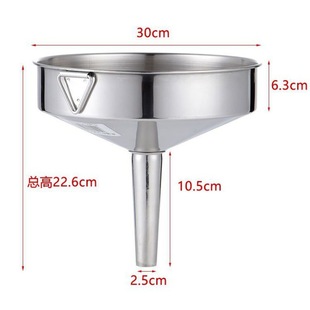 Stainless Steel Funnel Large Diameter Food Industrial Large Funnel Filling Oil Leakage Wine Leakage with Filter for Household