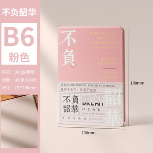 [New] Creative Students This Book Must Pour Every Test Book in College Entrance Examination Gift Box This Book Set Student Gift Set