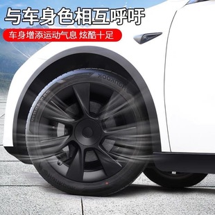 Suitable for Tesla modelY19 inch pilot wheel hub cover model wheel rim protection car modification accessories