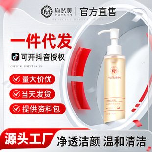 Amino acid cleansing honey deep cleansing mild oil control hydrating removing light makeup foam Cleansing Mousse facial cleanser