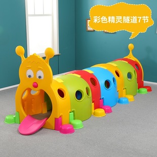 Kindergarten Caterpillar Drill Hole Toy Outdoor Children Crawling Elf Tunnel Baby Baby Crawling Indoor and Outdoor