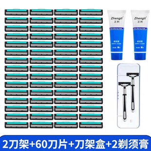 Geely double-layer razor manual shaving knife shaving 2-layer razor razor blade old-fashioned razor blade