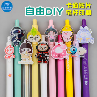 Cute acrylic patch press gel pen small fresh quick-drying water pen soft glue PVC doll signature pen custom