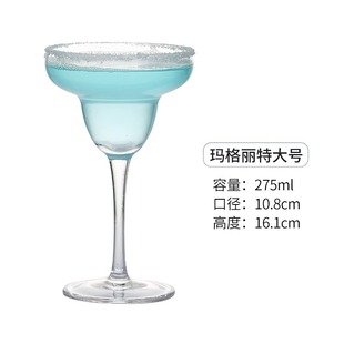 Free Shipping Creative Glass Cocktail Cup Personality Combination Bar Martini Cup Goblet Cup Set Champagne Cup