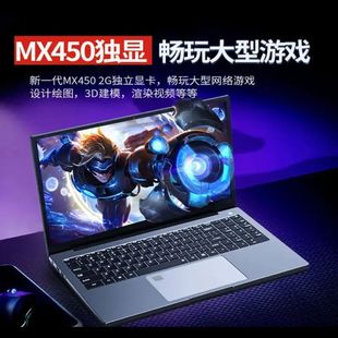 Новый 15,6-дюймовый ноутбук Core i7 с одним дисплеем, бизнес-офисный дизайн, игровая книга для киберспорта