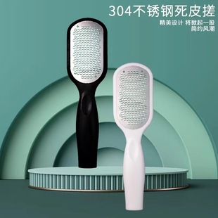 Dazhan stainless steel foot board file foot grinder foot rubbing board pedicure file to remove dead skin calluses foot tool foot washing brush