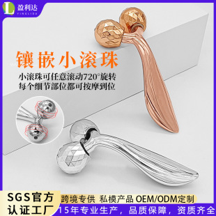 Factory direct 3D roller face slimming instrument lifting and tightening skin beauty container manual V face shaping massage instrument