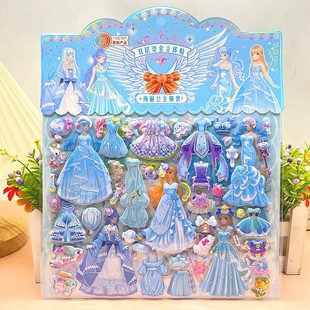 New Kidsren's Stereo Hot Stamping Double-layer Stickers Princess Dress-up Stickers Cartoon Girl Bubble Stickers Educational Toys Prizes