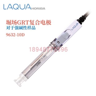 Сложный электрод HORIBA GRT для Японии 925, 9630, 961, 9632 9652-10D 20D