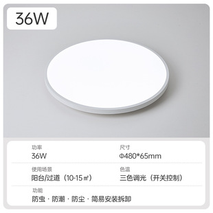 FSL Foshan Lighting LED Современная минималистичная спальня кухня ванная комната балкон освещение прохода три анти-потолочный светильник