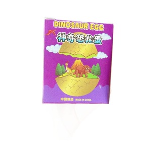 Archaeological Digging Fossil Children's Dinosaur Egg Digging Tool Little Boy Dinosaur Model Blind Box Blind Egg DIY Wholesale