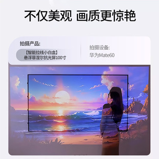 Projection Curtain Household Electric Pull Wire Remote Control Automatic Lifting High-definition Anti-light Embedded Suspension Photon Curtain