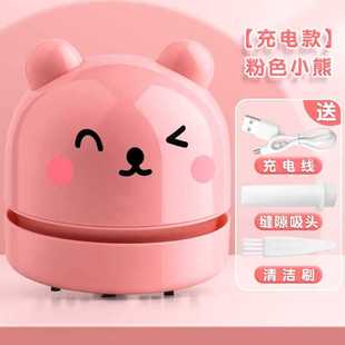 Desktop Vacuum Cleaner Student Small USB Charging Handheld Electric Eraser Shavings Machine Rechargeable Large Suction Key