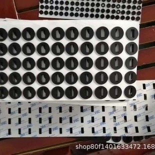 Electrical Anti-slip EVA Sponge Pad EVA Foot Pad EVA Foam Double-sided Tape EVA Single-sided Adhesive Die-cut and Punch Type