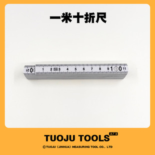 A variety of folding ruler multi-functional double-sided scale measuring tools old nostalgic teaching woodworking tools plastic ruler