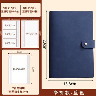 Certificate of Deposit Collection This multi-function loose-leaf bill deposit clip deposit check receipt book passbook check money order collection.