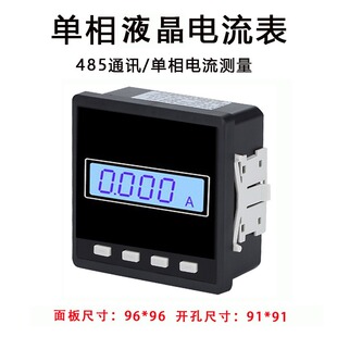 Three-phase digital multi-function power meter LCD current voltage power frequency active energy communication