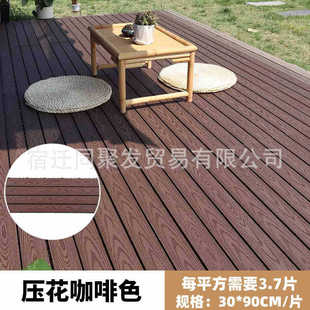 Composite Decking for Outdoor and Indoor Patios, Balconies, and Courtyards with Self-Laying Insulation and Anti-Corrosion Wood for Rain Protection