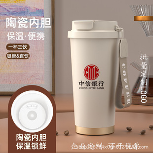 High Color Value 316 Stainless Steel Thermos Portable Double Drink Coffee Cup Car Large Capacity Straw Water Cup Gift Cup