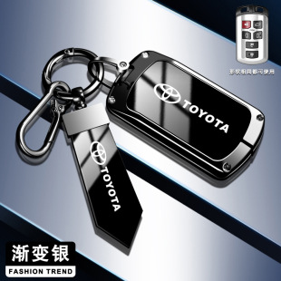 Suitable for Toyota key set Camry key case Asian dragon high-grade key modified shell buckle Highlander bag