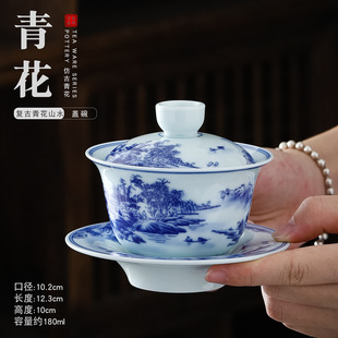 Dehua Blue and White Porcelain Retro Sancai Cover Bowl Large 180 ml Chinese Household Kung Fu Tea Set Tea Bowl Wholesale