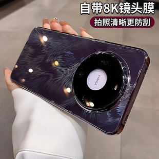 Применяет Huawei mate70 чехол для телефона новый mate60pro защита от падения чехол высокого класса mate70pro