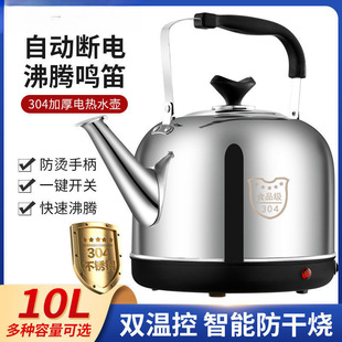 New automatic power-off electric kettle large capacity anti-dry burning insulation electric kettle 304 stainless steel electric kettle home