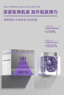 Time-space whitening anti-wrinkle hydrating essence oil capsule customization
