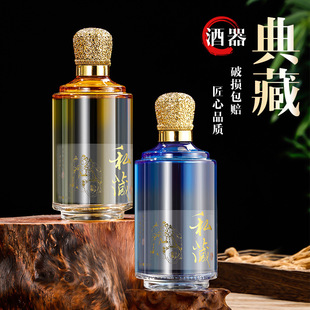 500ml glass liquor bottle private storage one catty empty wine bottle round household thick glass bottle wholesale