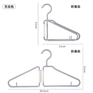 Folding Clothes Hanger New Foldable Clothes Hanger Plastic Folding Storage Clothes Hanger Trouser Rack Set Cross-Border Factory