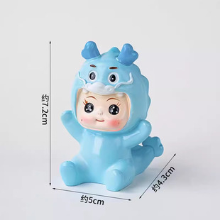Chinese-style Hydrangea Lion Dragon Baby Cake Decoration Xiangyun Boys Girls Birthday Dress Plug-in