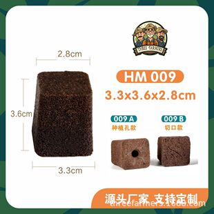 Organic Peat Seedling Block Nutrient Soil Block Growth Sponge Biological Carbon Cotton Substrate Block Hydroponics Planting Soilless Culture