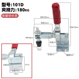 304 stainless steel vertical quick clamp tensioner welding tooling clamp 101A 102B 101D 101E