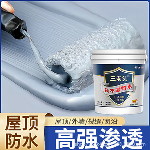 Polyurethane waterproof coating roof leak repair material water-based high-elastic top does not leak liquid coiled material waterproof glue